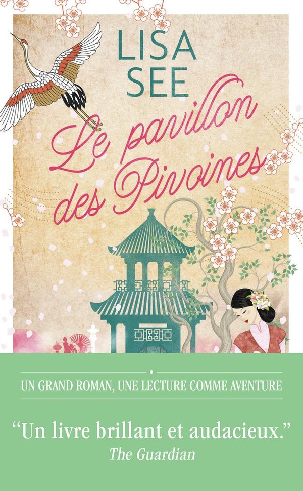 Le Pavillon des pivoines