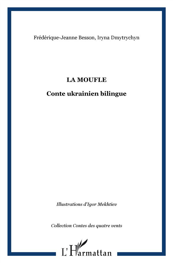 La Moufle. Edition bilingue français-ukrainien