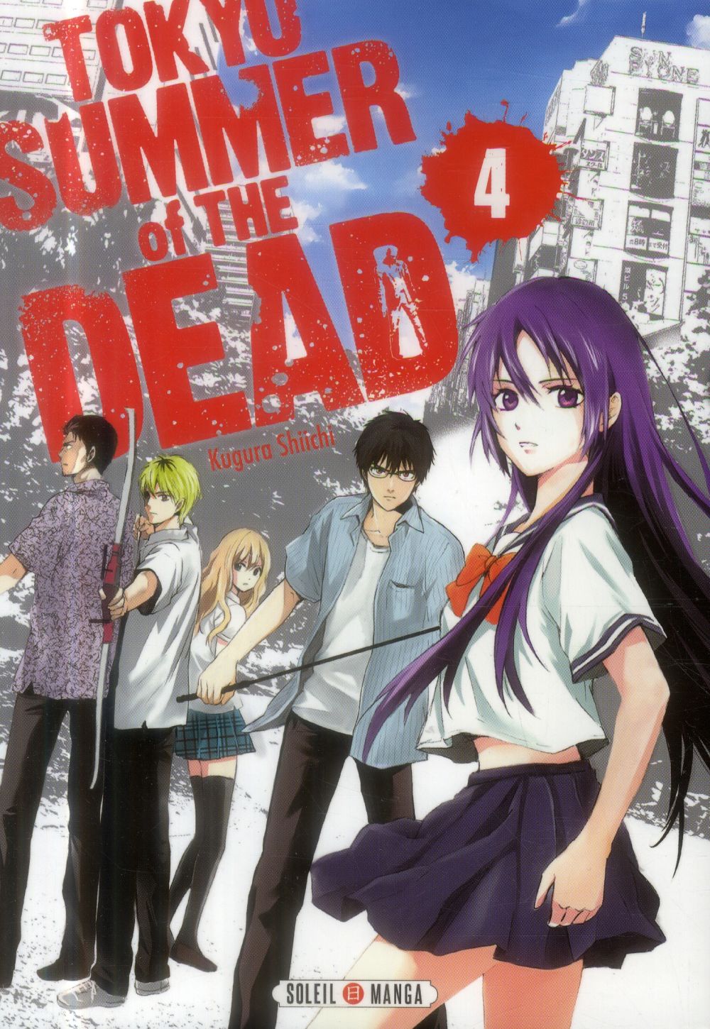 Tokyo Summer of the Dead Tome 4