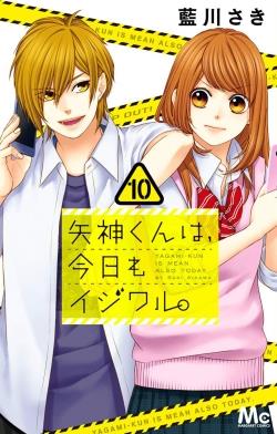 Be-twin you & me tome 10