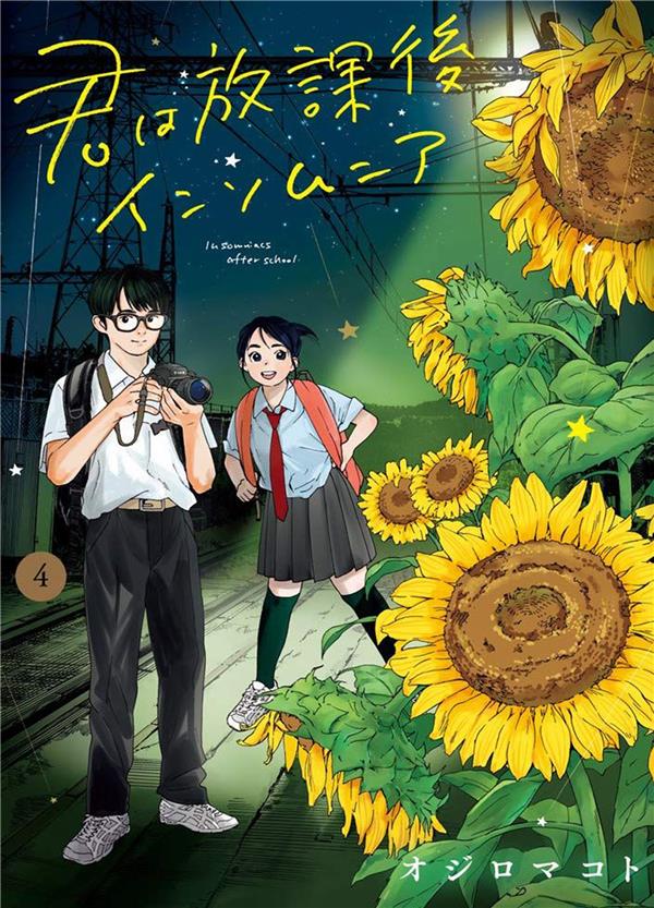 Insomniaques Tome 4