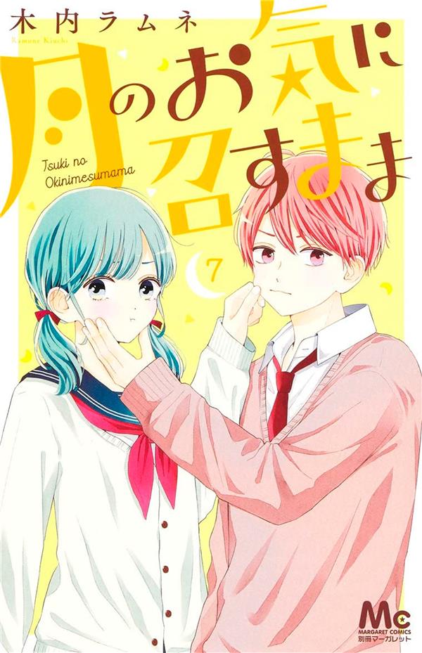 Les Caprices de la Lune Tome 7