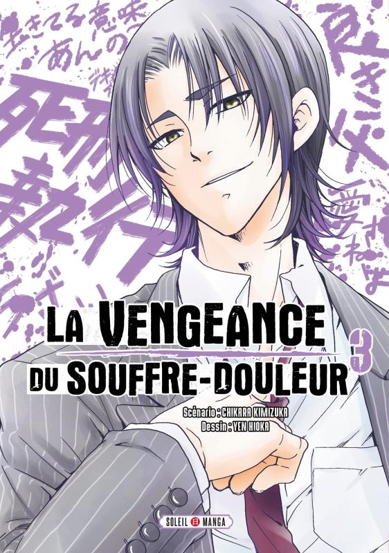La Vengeance du souffre-douleur Tome 3
