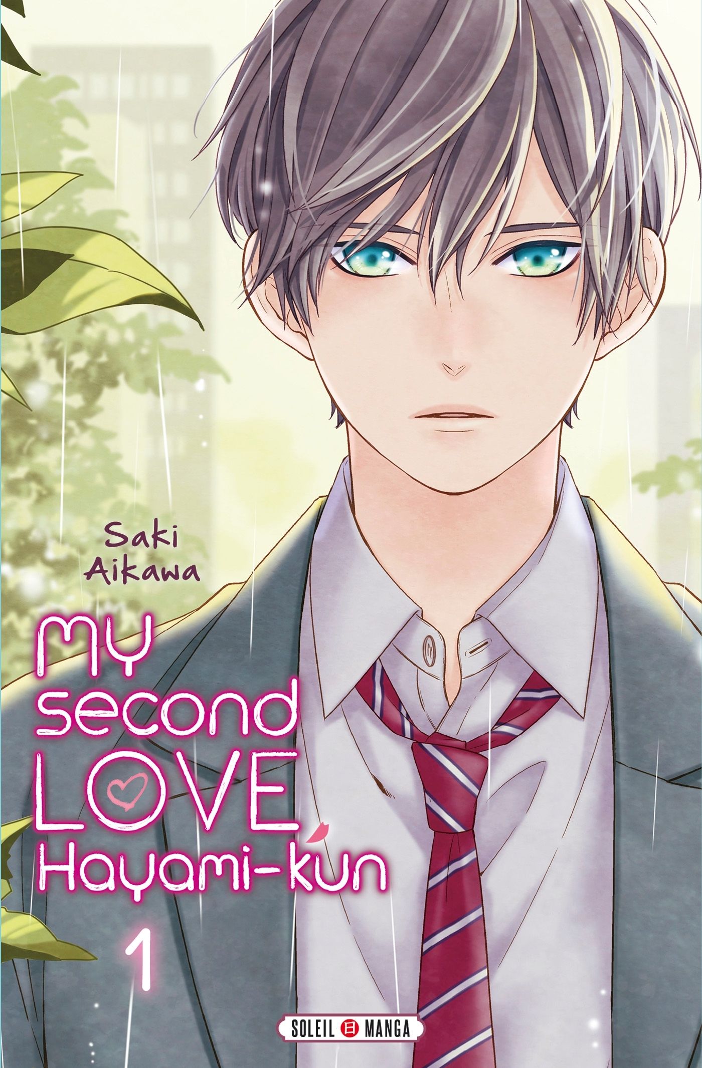 My Second Love, Hayami-kun Tome 1