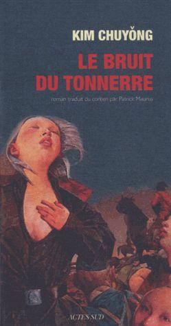 Le bruit du tonnerre