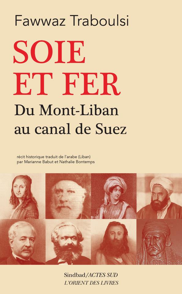 Soie et fer. Du Mont-Liban au Canal de Suez