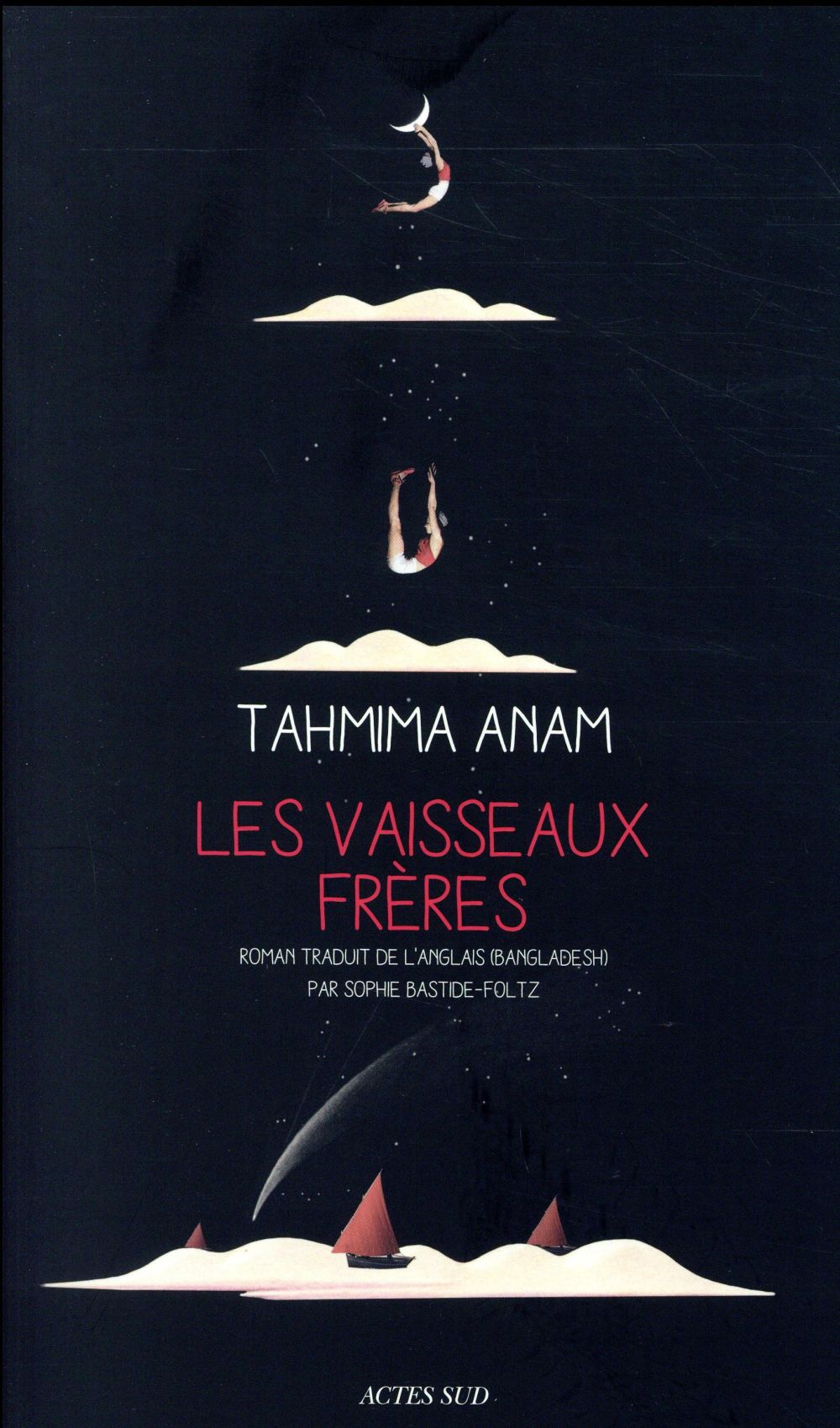 Les vaisseaux frères