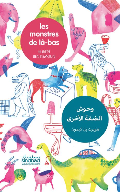 Les monstres de là-bas. Edition bilingue français-arabe