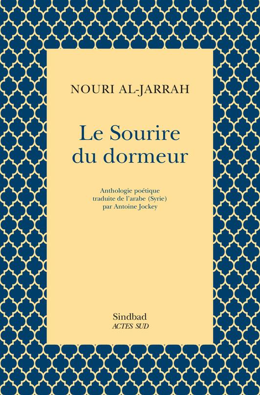 LE SOURIRE DU DORMEUR - ANTHOLOGIE POETIQUE