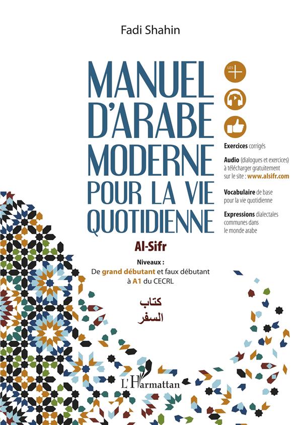 Manuel d'arabe moderne pour la vie quotidienne Al-Sifr. De grand débutant et faux débutant à A1 du C