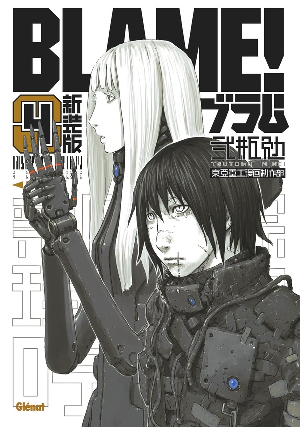 Blame ! Edition de luxe Tome 4