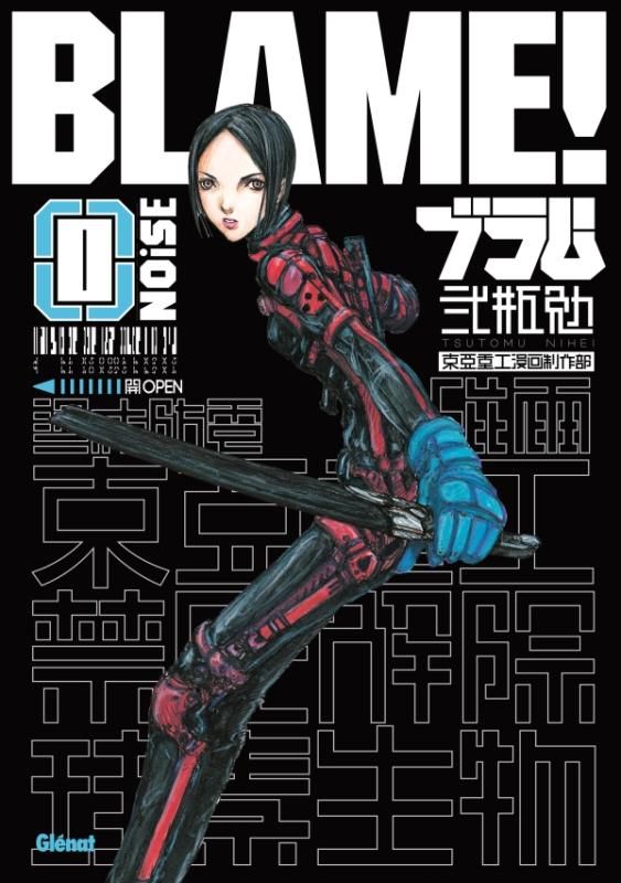 Blame ! - Edition deluxe Tome 0 : Noise