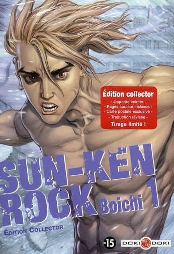 Sun-Ken Rock Tome 1 : Edition collector