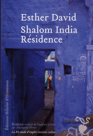 Shalom India Résidence