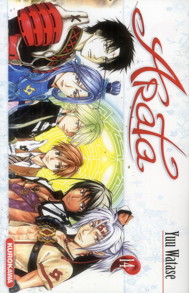 Arata Tome 14