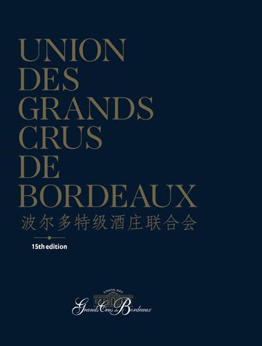 UNION DES GRANDS CRUS DE BORDEAUX ED. 15 (CHN)