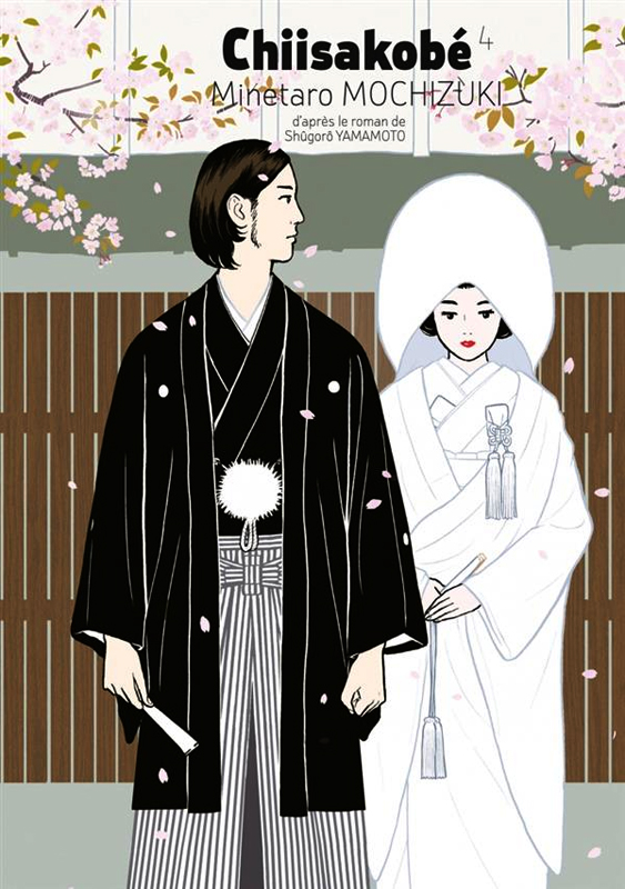 Chiisakobé Tome 4