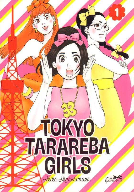 Tokyo Tarareba Girls Tome 1