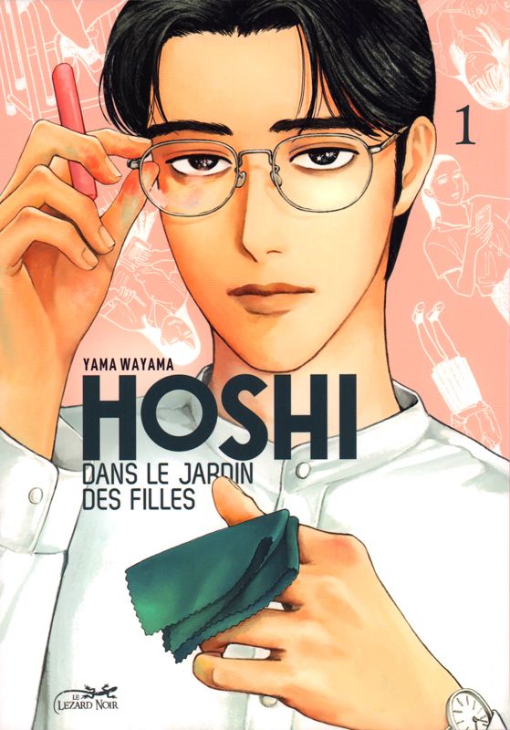 Hoshi dans le jardin des filles Tome 1