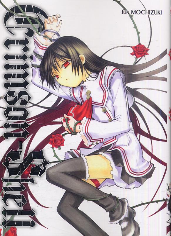 Crimson-Shell
