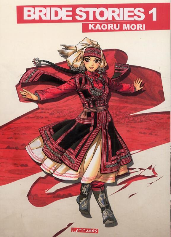 Bride Stories Tome 1