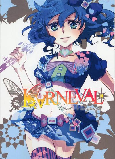 Karneval Tome 10