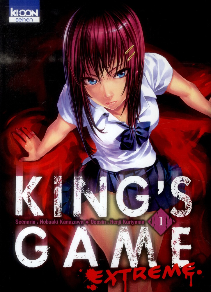 King's Game Extreme Tome 1