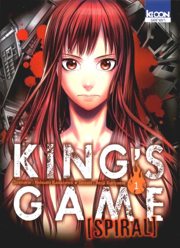 King's Game Spiral Tome 1