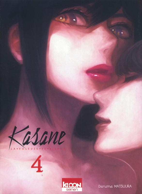 Kasane, la voleuse de visage Tome 4