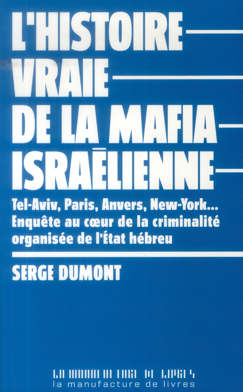 L'histoire vraie de la mafia israélienne. Tel-Aviv, Paris, Anvers, New York... Enquête au coeur de l
