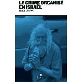 La criminalité organisée en Israël