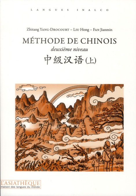 Méthode de Chinois. Deuxieme niveau, avec 1 CD audio MP3