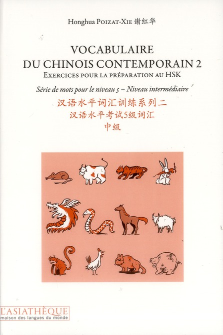 Vocabulaire du chinois contemporain. T2 avec 1CD MP3 exercices pour la préparation au nouveau HSK SE