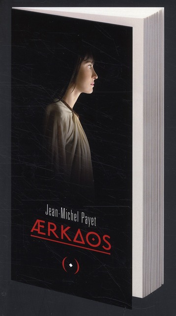 Aerkaos