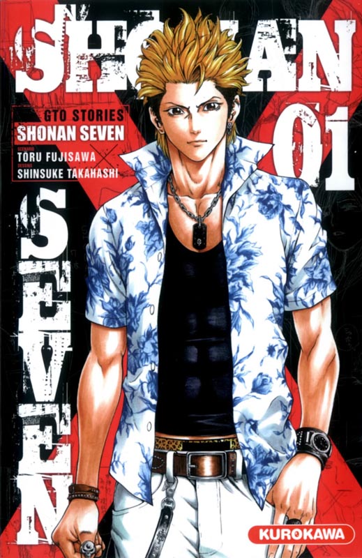 Shonan Seven Tome 1