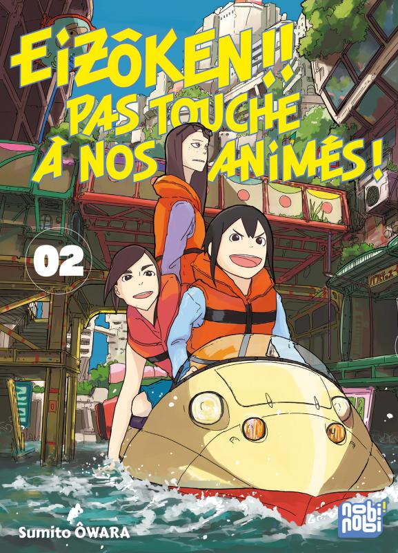 Eizôken !! Pas touche à nos animés ! Tome 2