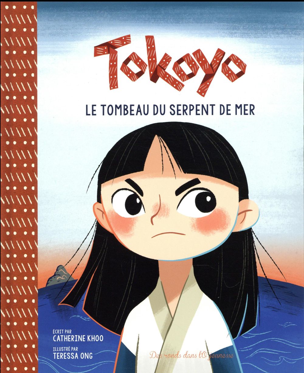 Tokoyo. Le tombeau du serpent de mer