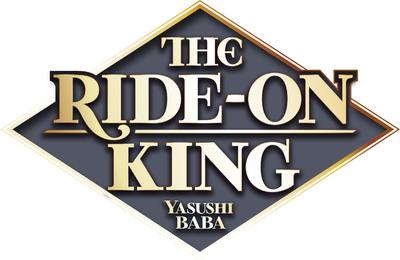 The Ride-on King Tome 3