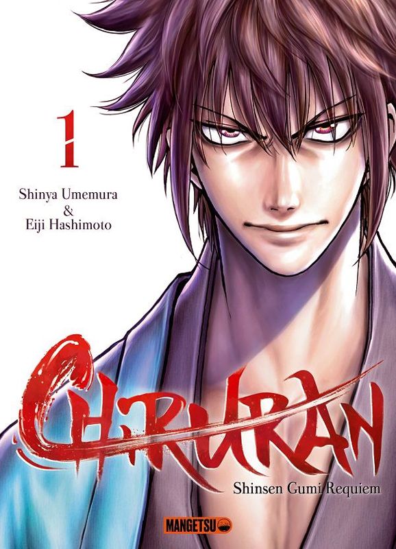 Chiruran Tome 1