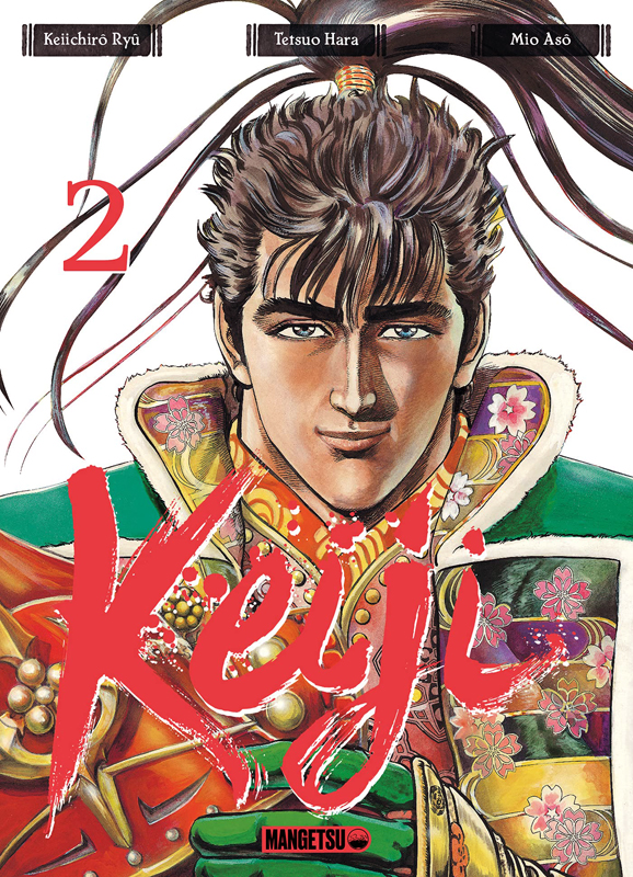 Keiji Tome 2
