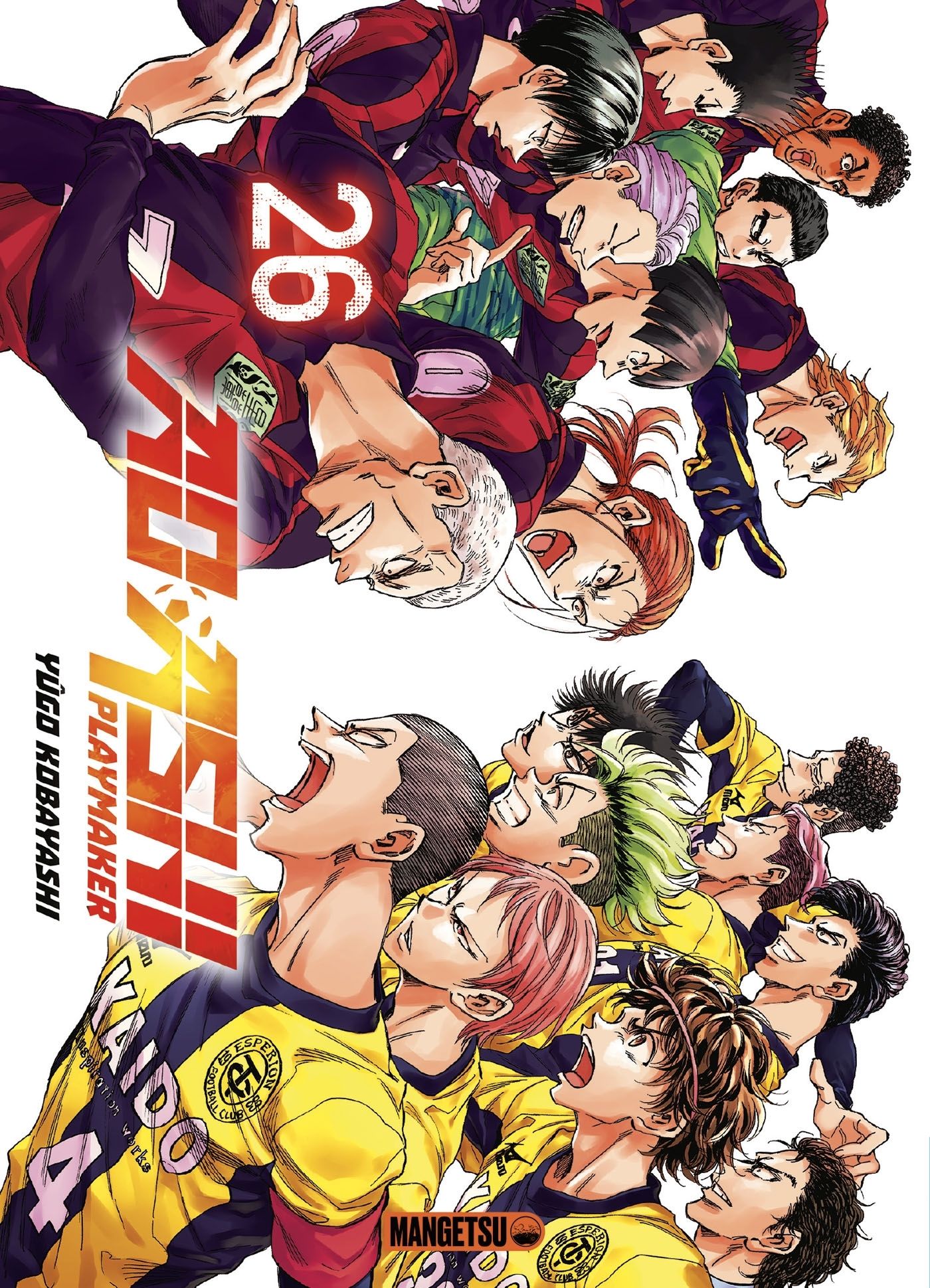 Ao Ashi Playmaker Tome 26