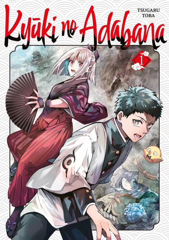 Kyuki no Adabana Tome 1