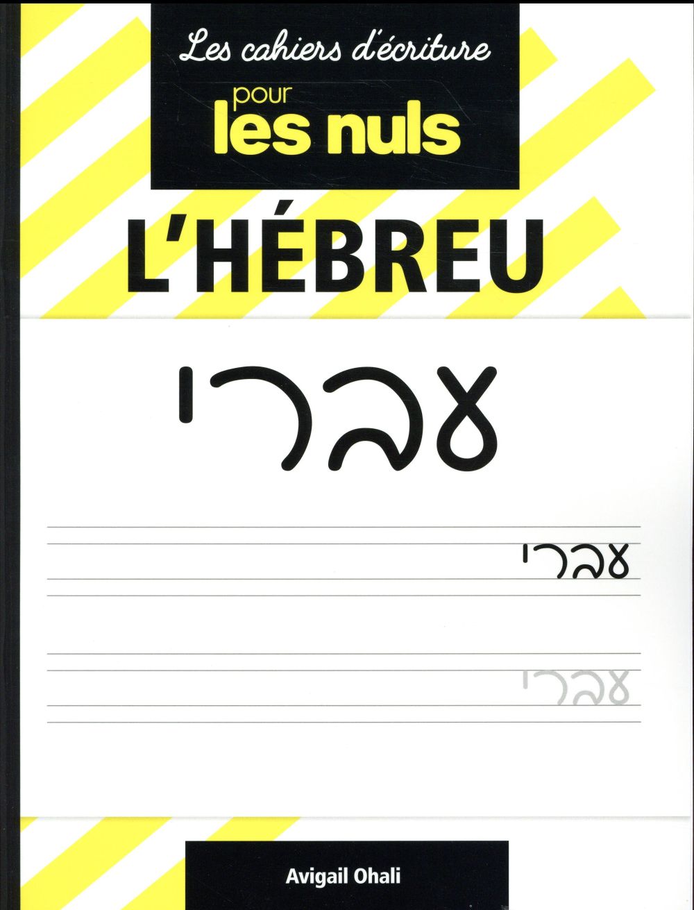L'hébreu pour les nuls