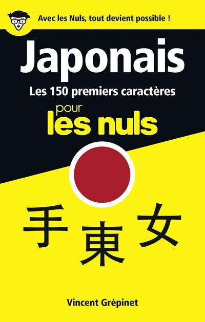 Les 150 premiers caractères japonais pour les nuls