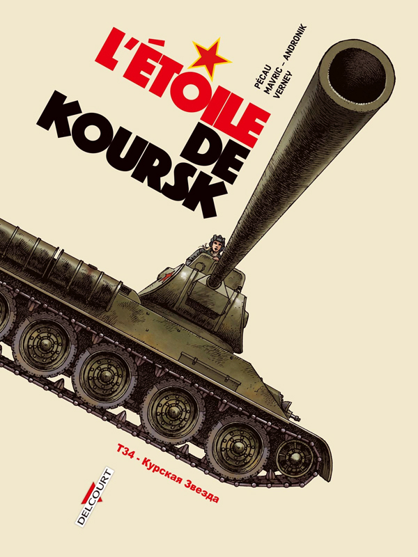 Machines de guerre : L'Etoile de Koursk