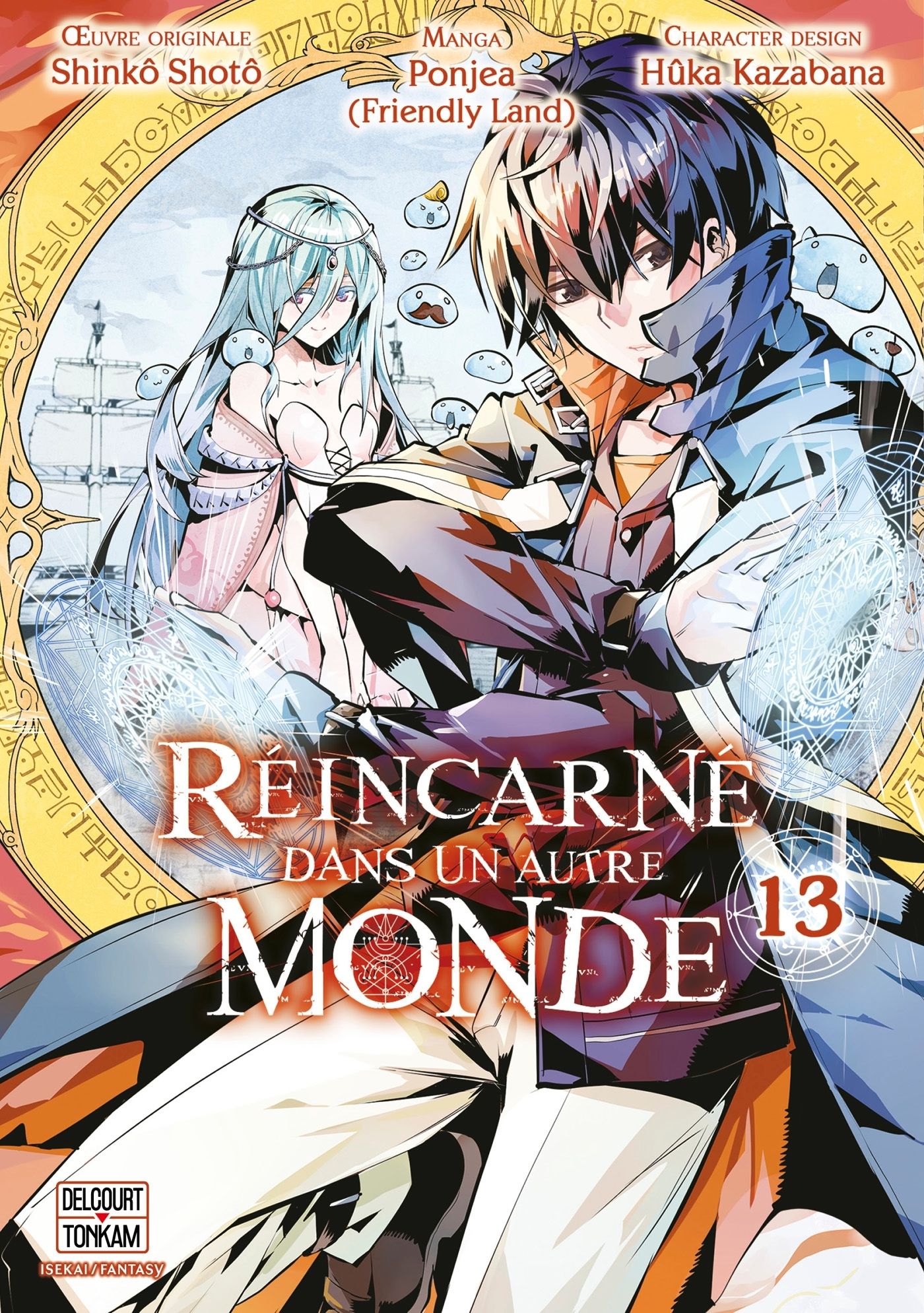 Réincarné dans un autre monde Tome 13