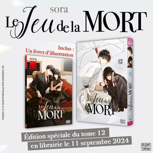 Le Jeu de la mort Tome 12 - Edition collector