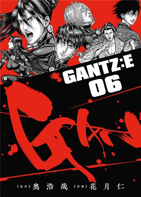 Gantz:E Tome 6