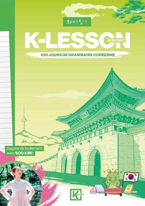 K-Lesson. 100 jours de grammaire coréenne