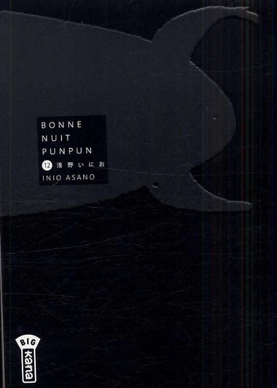 Bonne nuit Punpun Tome 12